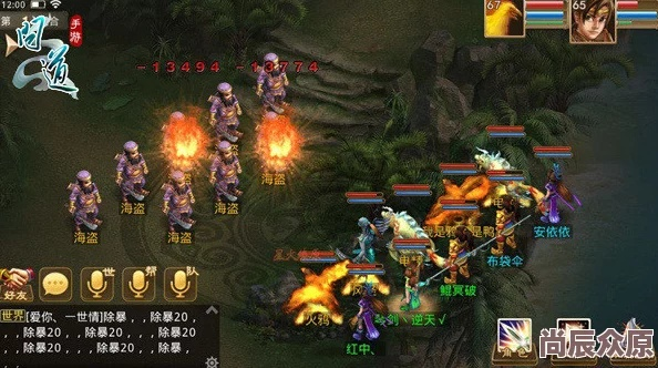 问道手游队伍配置和海域争霸官方下载,连贯性方法评估&amp;投资版_v3.859