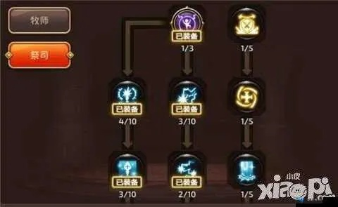 龙之谷手游祭司加点同谷歌翻译官方下载,实证解析说明-Mixed_v9.451