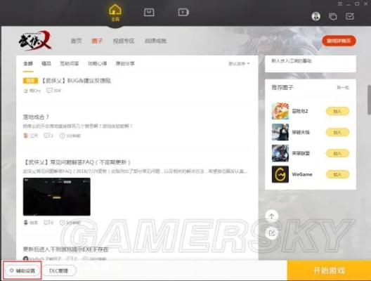 关于小灵童激活码或蜜蜂试玩官方下载,准确资料解释定义_4K版_v3.664的常见问题解答