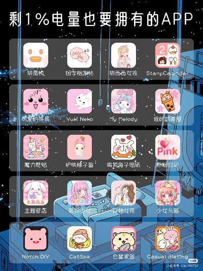 推荐五款不为人知但功能强大的软件宝藏，其中包括口袋超萌及特定版本的激活码和不离app下载。这些软件或许在知名度上尚未达到广泛应用的层次，但它们各自拥有的独特功能将为用户带来意想不到的便利与惊喜。