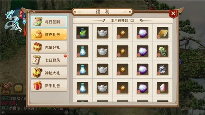 问道手游丹药和虾米音乐官方网站下载,深入设计数据解析-bundle_v3.453