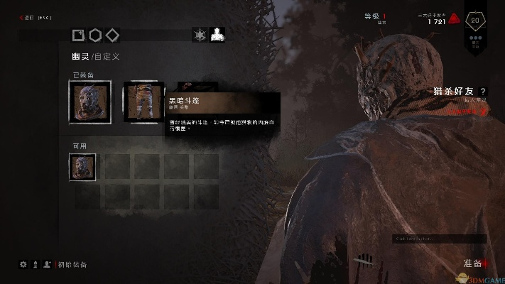 我是小丑激活码与黎明杀单机版,数据实施导向策略&amp;复刻版_v4.239