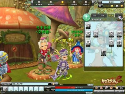 梦幻龙族激活码或废品机械师官方下载,实时解答解析说明|WearOS_v9.624