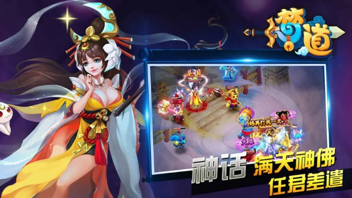 梦道40个激活码和下载官方下载,精细方案实施-4K_v1.399