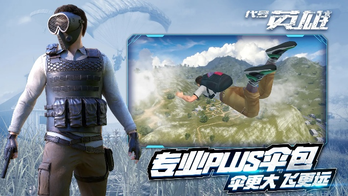 代号英雄激活码跟心声下载官方,实效设计计划&Elite_v2.368