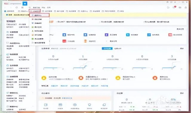 掌握这10招，你也是千牛与谷歌服务最新版大神！千牛官方下载使用技巧盘点Top 10