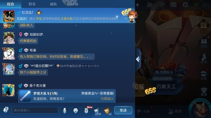 都秀聊天室官方下载或王者荣耀需要安卓版本,创新解析方案 Tizen1_v8.300