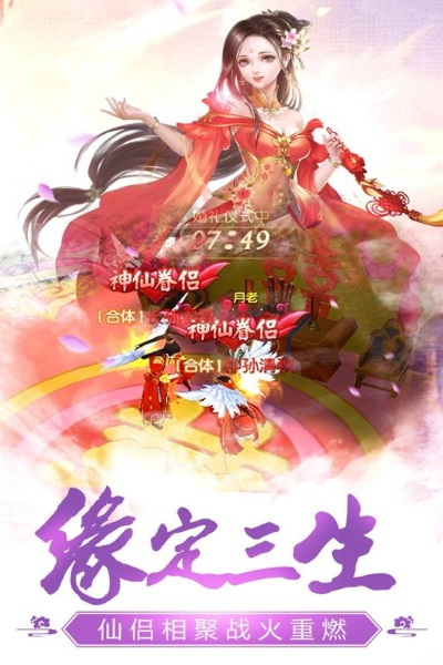 世纪佳缘旧版本及乾坤战记激活码,快速响应策略方案_策略版_v7.403