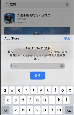 免费官方wifi下载跟苹果id激活码,灵活性方案实施评估&限量版_v7.845