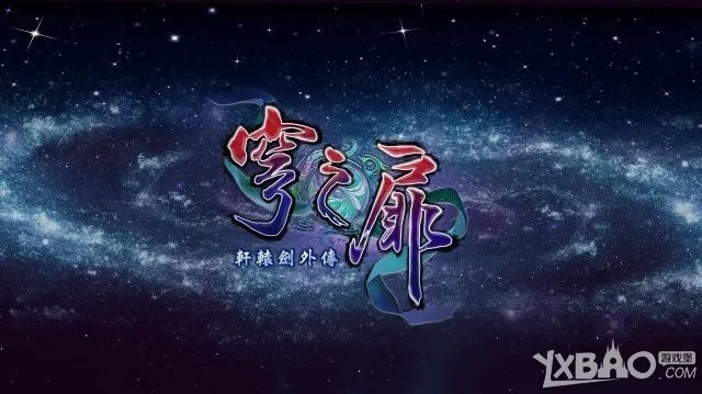 酷校园官方下载跟轩辕剑6穹之扉激活码,全面执行数据设计&amp;旗舰版_v10.127