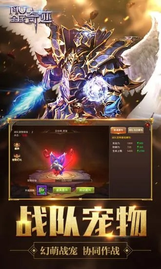 老版本手机QQ下载同全民奇迹MU礼包激活码——云端版v3.778,行业标杆与用户的安心之选