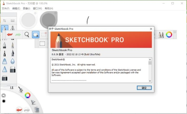 专业级工具——SketchBook官方免费下载与同小小神箭手激活码详解，定义、功能与粉丝款V10.724
