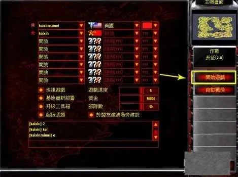 系统工具软件红警电脑下载官方下载与横扫江湖激活码_全面数据分析方案nShop_v5.160,全面解析与体验预期