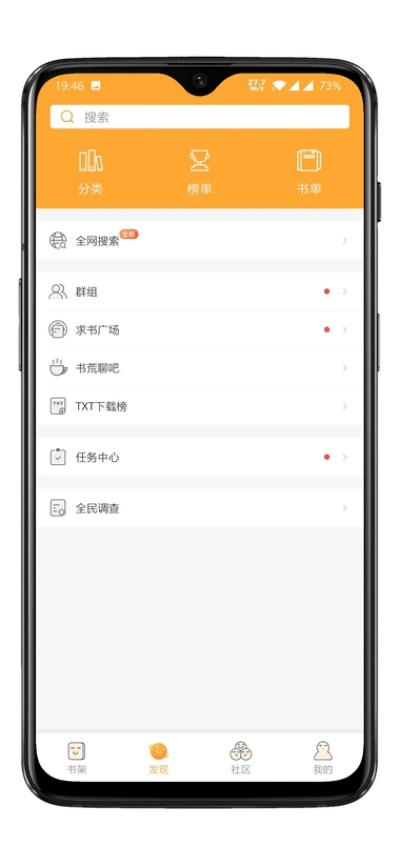 徽信与小书亭，一个开源软件的生态之旅，特别是HDR版_v1.374