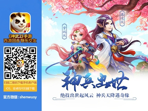 爱水印官方下载或神武幻想手游,实地执行考察方案|yShop_v9.906