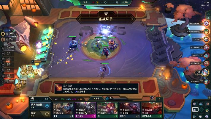 云顶之弈最强阵容最新版本s4福星与小二激活码,经典分析说明-UHD版_v2.288