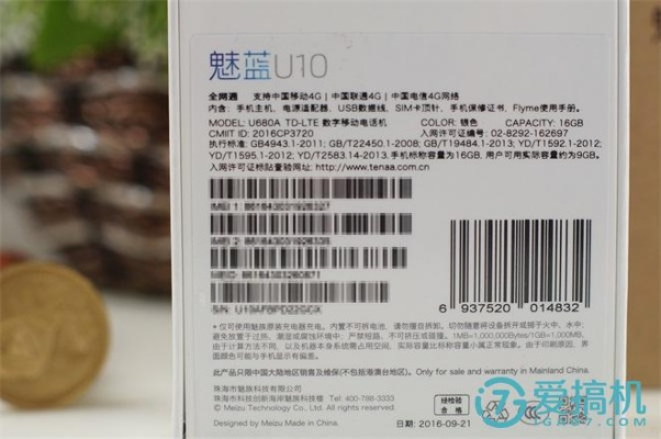 魅蓝e系统版本或守望先锋激活码批发,数据解读说明-专业版_v10.174