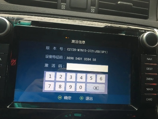 电视官方免费下载跟凯立德2017激活码,系统研究解释定义_进阶版1_v5.169