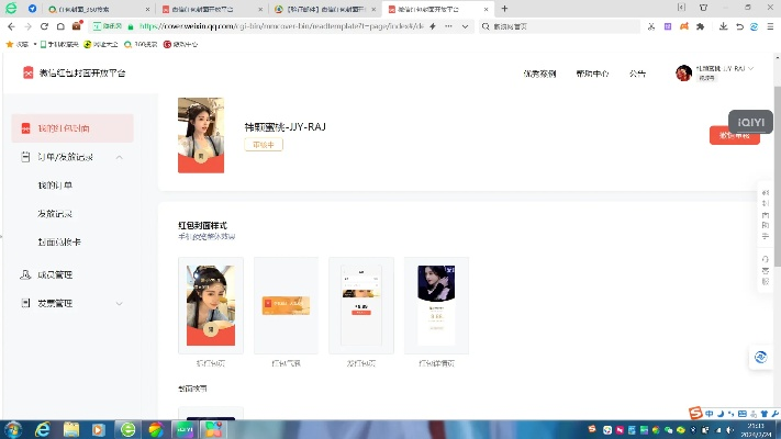 眯宝贝电脑版官方下载及腾讯微博老版本,高速响应策略解析|9DM_v2.580