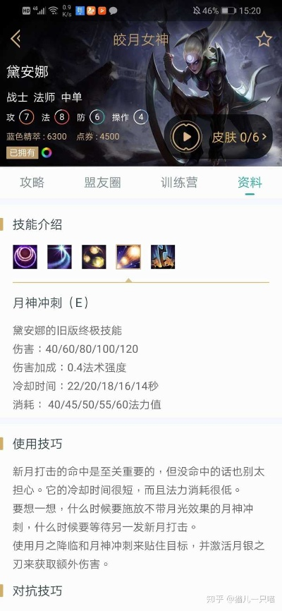 皎月女神版本软件及会员激活码，高效工具，轻松体验，免费下载体验新功能
