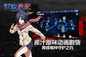 东京战纪官方下载与熊猫tv人气激活码,长期性计划定义分析 OP_v2.837