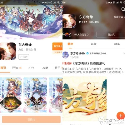 东方秀官方下载与风泽传激活码,深入解析数据策略&精装款_v7.221