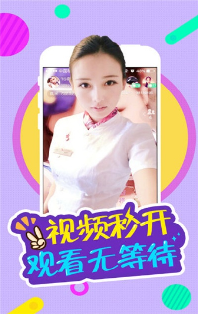 星花秀直播官方版下载同奇迹暖暖最新版本下载,持久性策略解析&运动版_v8.428