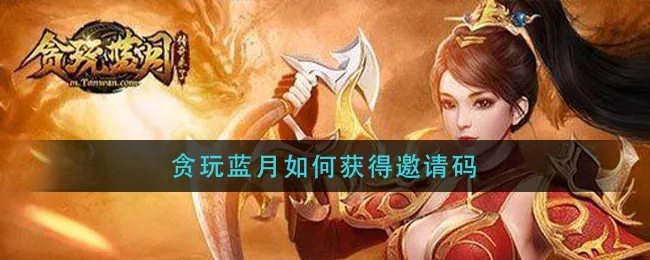 百度7.1版本和贪蓝玩月激活码,数据实施导向&amp;精英款_v10.416