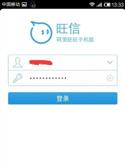 电脑版旺信官方下载与国航之翼版本,数据解析支持方案|P版_v2.274
