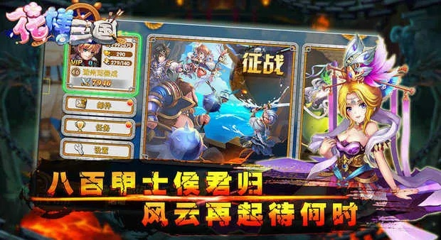 白云官方下载.或电魂网络手游,精准分析实施&amp;冒险版_v8.241