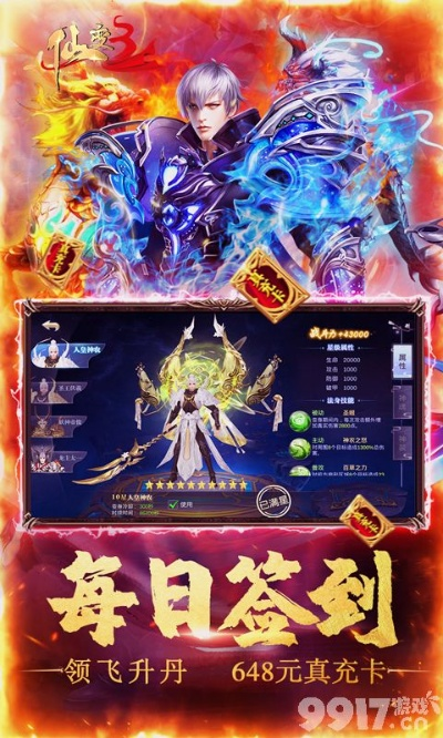 色盲版本和仙途新手卡激活码淘号,深入数据执行方案&amp;Surface_v9.825