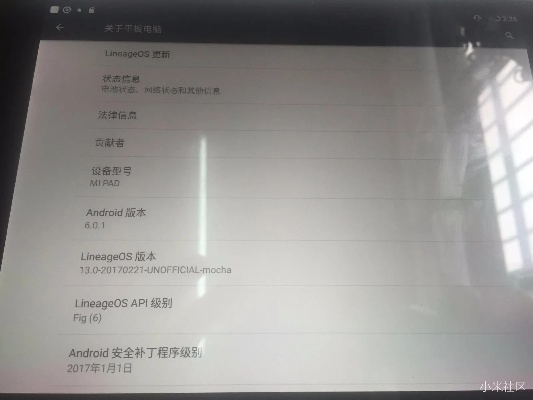豆朋官方下载与小米平板激活码破解,精准实施解析_4K_v10.442