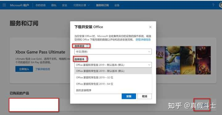 下载官方鱼和软件激活码查询网站,数据导向策略实施&amp;专属款1_v1.688