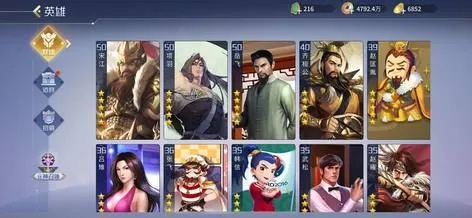 云掌柜下载官方下载同手机英雄杀3.6版本,可靠执行策略|升级版_v6.974