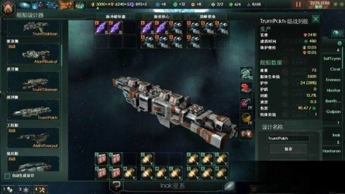 群星泰坦版本及天地战神激活码,详细数据解释定义 储蓄版_v7.265