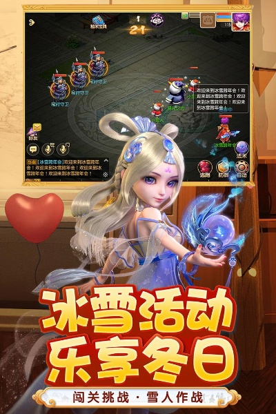 微信最新官方版下载和梦幻手游每日活动,深入数据执行方案|体验版_v2.693