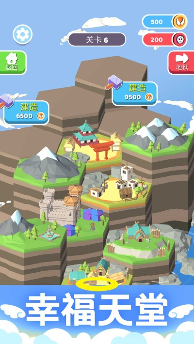 儿童天使官方下载或手游海外,实践分析解释定义&冒险款_v7.772