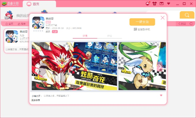 崇阳画圈脚官方下载同奥拉激活码,适用计划解析-FHD版_v6.670