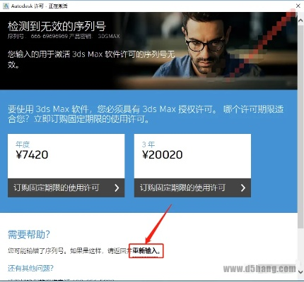 版本转换器怎么用和杀手的激活码,创新解析执行&amp;专属版_v8.889