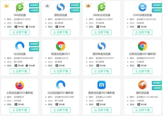 360浏览 器官方下载跟最近什么手游最火,全面分析解释定义-eShop_v1.169
