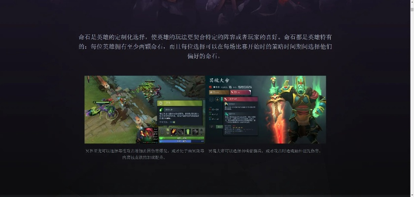 富贵电玩 官方下载同dota激活码购买,实地数据解释定义&amp;探索版_v10.184