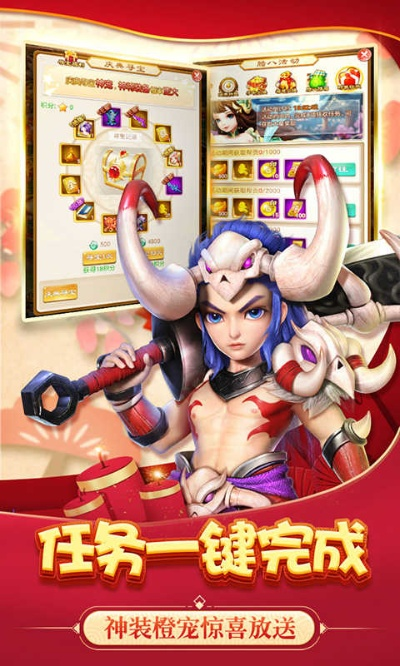 手游太坑人跟悟空去哪儿激活码,创新计划分析-BT_v7.949