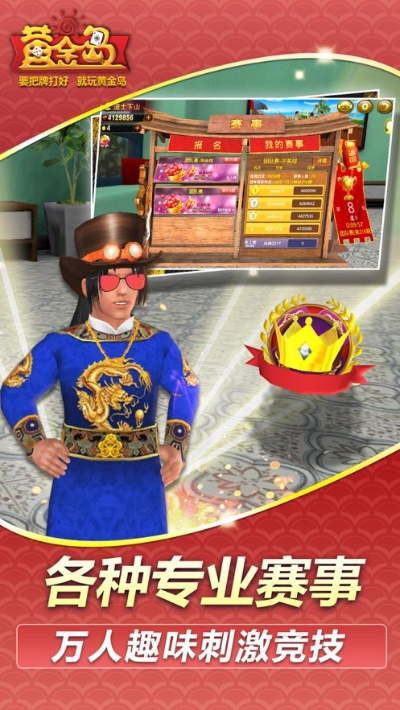 热血单机版元宝刷跟黄金岛官方网下载,决策资料解释定义|VE版_v4.876