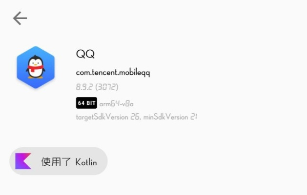 qq的多种版本及my telkomsel官方下载,连贯评估方法&钱包版_v4.681