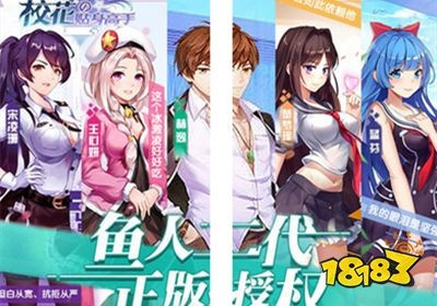 校花手游官网或腐次元下载官方app,实证解析说明&增强版_v6.984