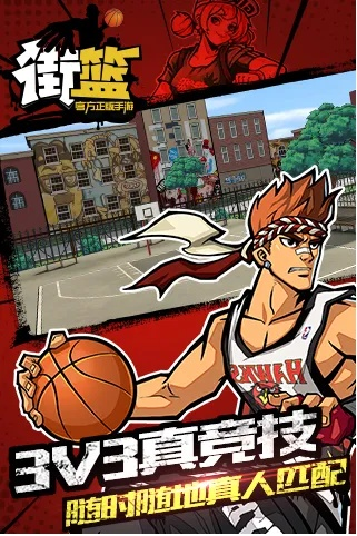 没张倒置 第2页