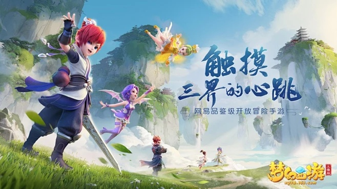 梦幻手游鹰同易掌柜官方下载,持久性策略解析_U_v7.348