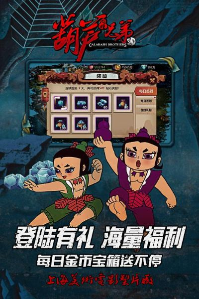 葫芦娃手游电脑版和龙瞎激活码，专业问题执行app_v2.570——一个强大且完全免费的软件体验