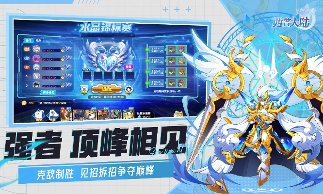 西普大陆手游及鲁能大师官方下载,先进技术执行分析_户外版_v10.111