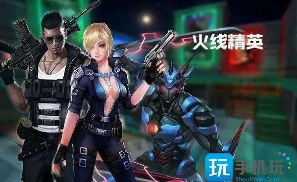 试道王者手游和有效激活码火线精英，免费且强大的王者之选，安全性策略评估与功能详解（Android v8.241）